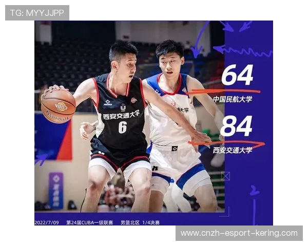 决赛门票一售而空，城市陷入狂欢氛围，决赛流程